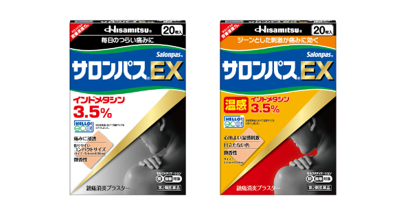 サロンパス®EX｜インドメタシン3.5%配合毎日のつらい痛みに