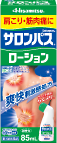 サロンパス®ローション